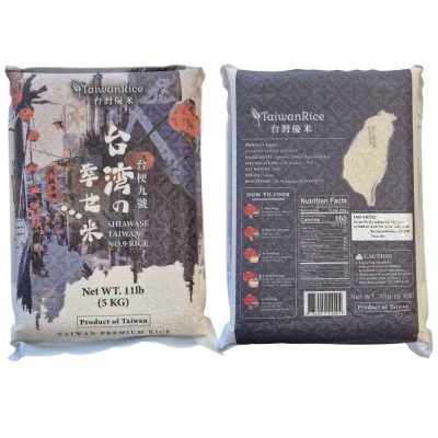 Hiawase Taiwan No.9 Premium Short Grain Rice 5kg